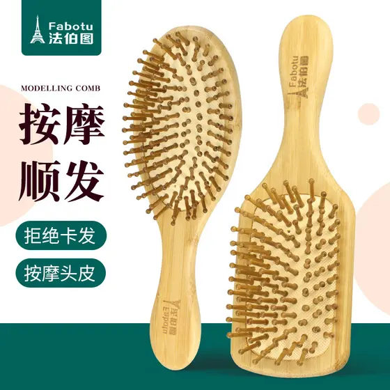 Pente de bambu Airbag almofada de ar pente massagem cabeça meridiano pente grande placa pente cabelo encaracolado pente