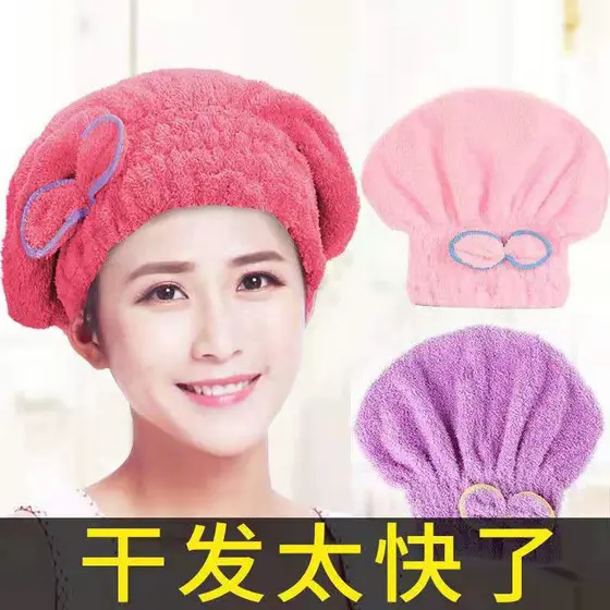 Touca de secagem de cabelo feminina Super absorvente de secagem rápida lenço Shampoo chapéu toalha de cabelo ferramenta