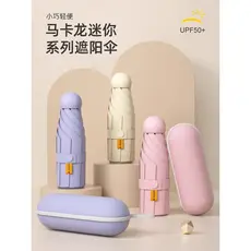 Guarda-sol guarda-sol feminino protetor solar Anti-ultravioleta 2025 novo estilo guarda-sol dupla utilização Ultra-peque