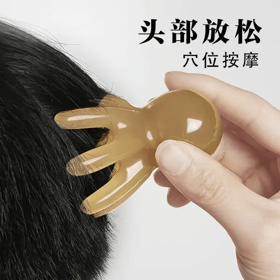 Polvo massagem pente cabeça meridiano massageador couro cabeludo acuponto tratamento de cabelo pente polvo portátil gran