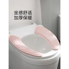 FaSoLa capa de vaso sanitário doméstico de inverno, almofada de assento de vaso sanitário, almofada de vaso sanitário