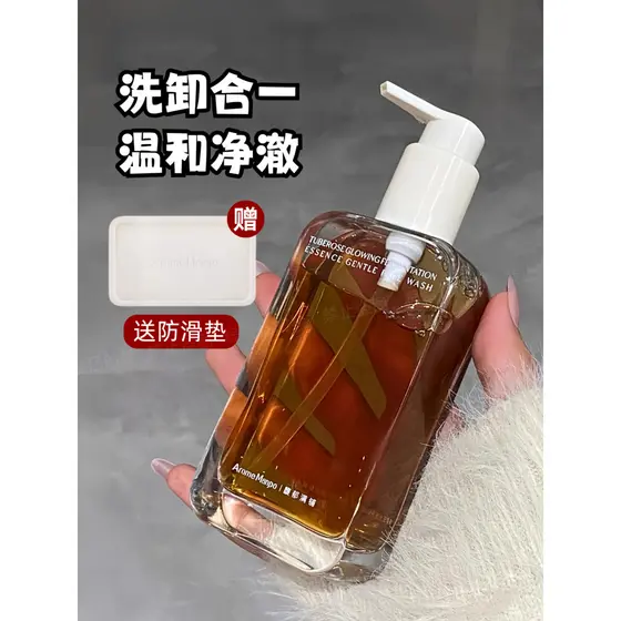 AM Fuyu Full Shop Limpeza Mel Tuberose Aminoácido Limpeza Suave Espuma de Limpeza Limpeza Limpador Facial Dois em Um