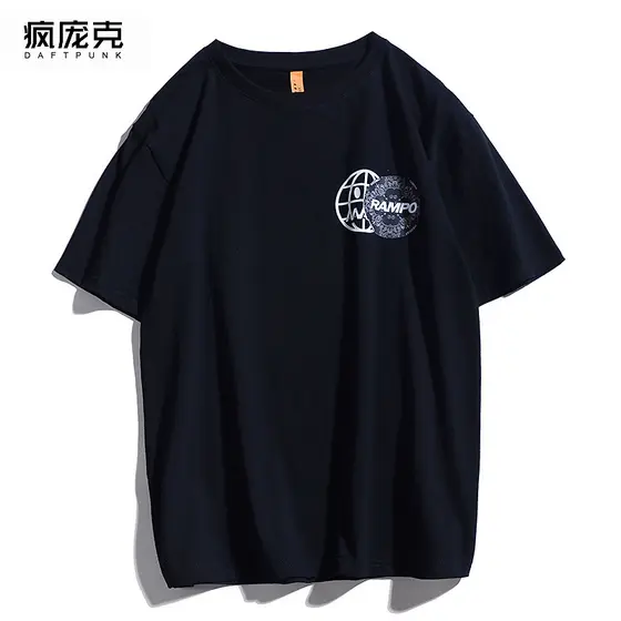 Camiseta de manga curta masculina verão Street Wear na moda Hip-Hop nacional na moda topo ins estilo Hong Kong casal sol
