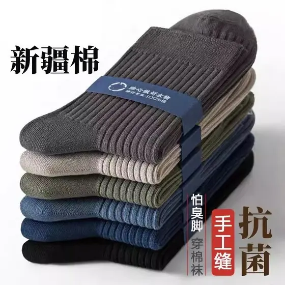 Meias masculinas meias de tubo médio primavera outono desodorante absorvente de suor meias masculinas adolescente