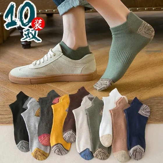 10 pares meias masculinas meias de barco verão estilo fino respirável tubo curto baixo-Top boca rasa meias invisíveis in