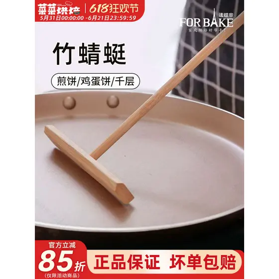 Padeiro francês bambu libélula panqueca ferramenta raspador Melaleuca pele ancinho multigrãos panqueca frutas ovo bolo t