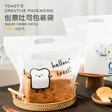 10 sacos de torradas dos desenhos animados portátil torrada selada saco de embalagem 450g torrada inteira pão bolo saco
