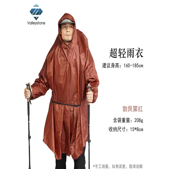 Valleystone Valley Streamstone Leve Caminhadas Ao Ar Livre Camping Caminhadas Capa de Chuva 15D Nylon À Prova de Chuva O