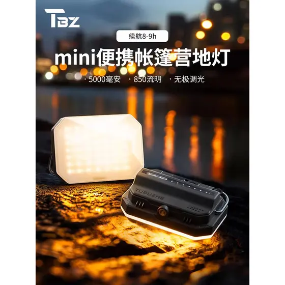 ICDCAMP Mini luz portátil para acampamento, carregamento ao ar livre, bateria de longa duração, montanhismo, pesca, luz