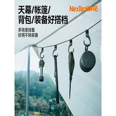 Nextool Nextool Conjunto de combinação de corda multifuncional para acampamento ao ar livre mosquetão corda de Nylon