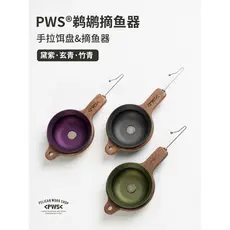 Bandeja de isca de pesca PWS Pelican Isca multifuncional puxando objetos pequenos Dispositivo de desacoplamento de agulh