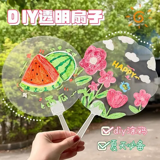 Feito à mão DIY transparente Graffiti fã crianças em branco pintado à mão pequeno ventilador bonito pintura ventilador d