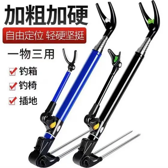 [Extra Hard Bold] Suporte para vara de pesca Suporte para de pesca Plugue de aterramento Mesa Rack de pesca Estrutu