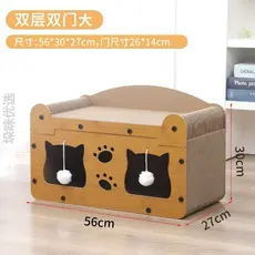 Placa forte para arranhar gatos, Universal, grande, quatro estações, Villa, camada dupla, não caspa, suprimentos para ga