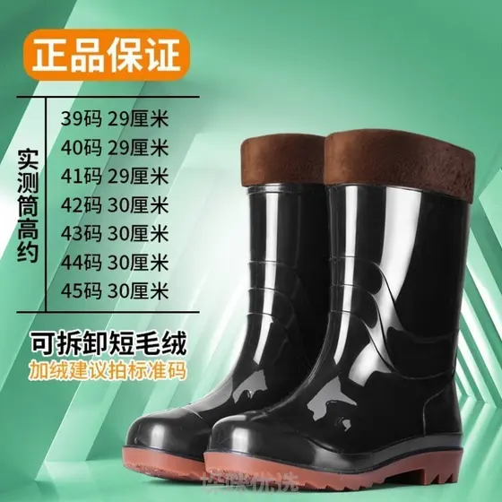 Botas de chuva femininas à prova d'água, forro de lã, forro de lã, botas de chuva de algodão grosso, botas de chuva de a