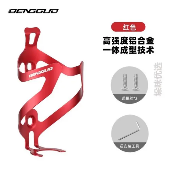 Suporte de copo de água para bicicleta, suporte para garrafa de água para Mountain bike, bicicleta de estrada, Universal