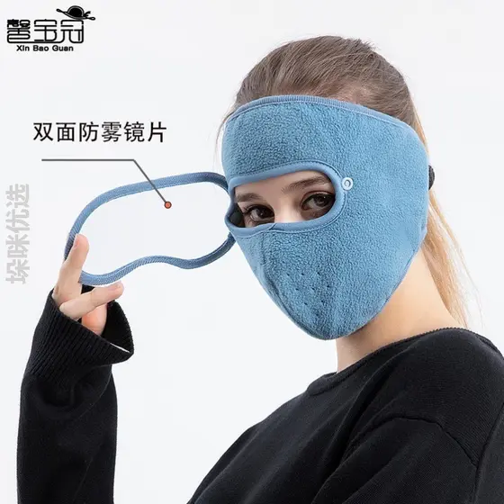Meninos máscaras de inverno das mulheres dos homens à prova de vento óculos engrossados máscaras de proteção da motocicl