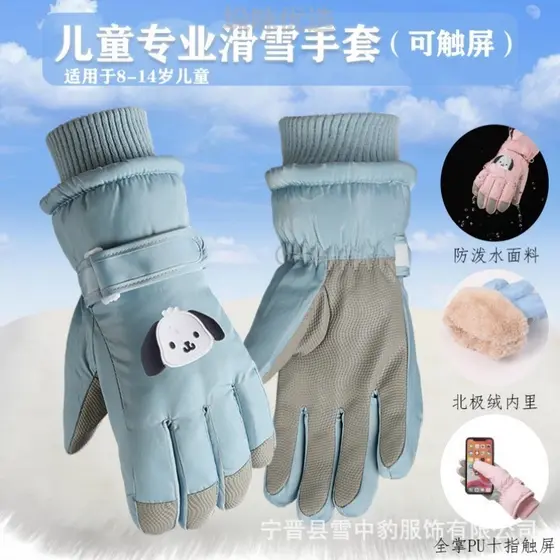 Crianças luvas de aquecimento das mulheres dos homens novo estilo estudantes inverno forro de lã inverno antiderrapante