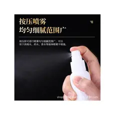 Cosmético pequeno regador névoa portátil à prova de luz garrafa de névoa HDPE branco lado Spray garrafa desinfetante sub