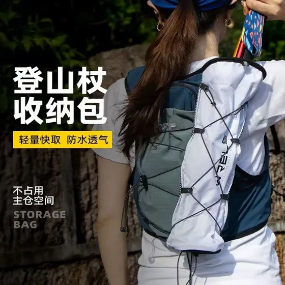 Bolsa de armazenamento para pólo de Trekking ao ar livre, portátil, resistente ao desgaste, à prova d'água, dobrável, be