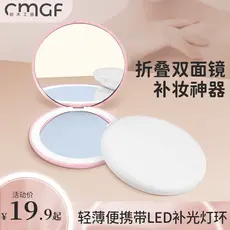 Espelho de maquiagem portátil feminino portátil dobrável pequeno espelho LED dupla face iluminado espelho de beleza para