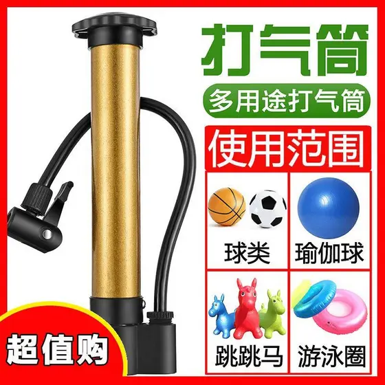 Cesta de basquete agulha de ar bola de Metal agulha futebol bola de couro brinquedo Universal agulha inflável equipament