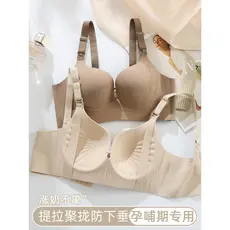 Anti-flacidez suporte superior enfermagem sutiã de enfermagem roupa interior feminina levantamento Push-up pós-parto est