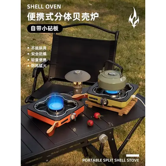 Fogão de concha ao ar livre fogão cassete de acampamento com placa de corte estilo dividido à prova de vento fogão de fo