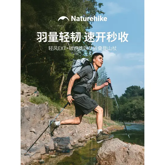 Estilo de luz norueguês EXT fibra carbono dobrável Trekking pólo profissional escalada ao ar livre caminhadas das mulher