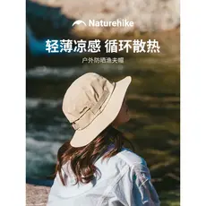 Chapéu balde norueguês montanhismo guarda-sol protetor solar Anti-ultravioleta portátil chapéu de verão leve sensação fr