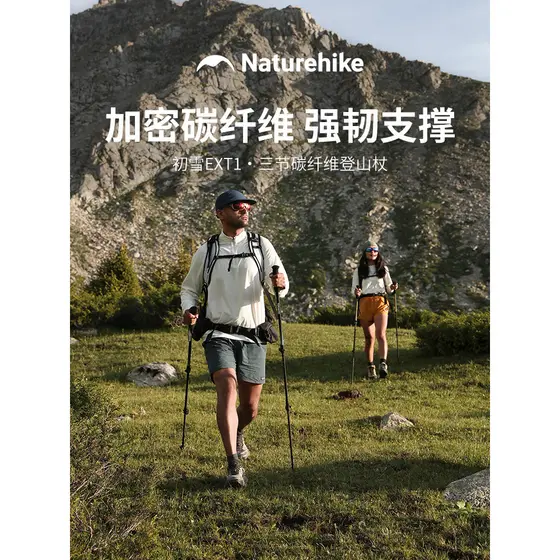 Pólo de trekking norueguês ultraleve carbono masculino feminino mesmo estilo retrátil ao ar livre profissional escalada