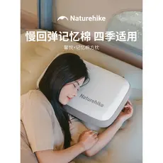 Travesseiro de espuma de memória norueguês, recuperação lenta, suporte para pescoço, barraca de acampamento ao ar livre,