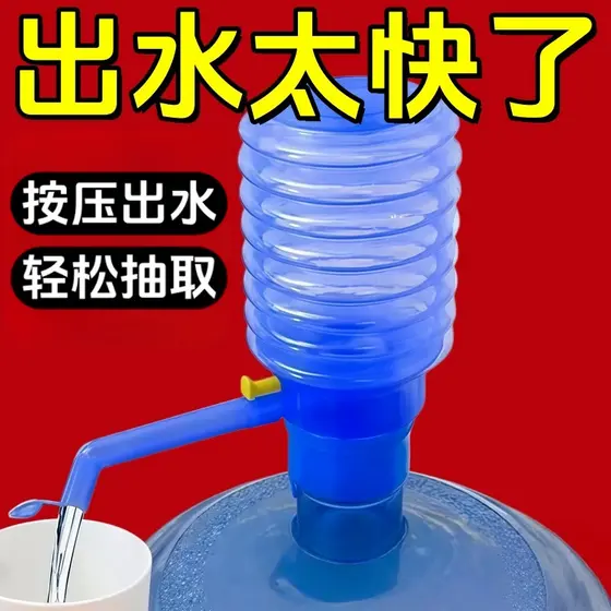 Pressão de água barril marinheiro pressão bomba de água balde de pura imprensa bomba de pressão bomba de água