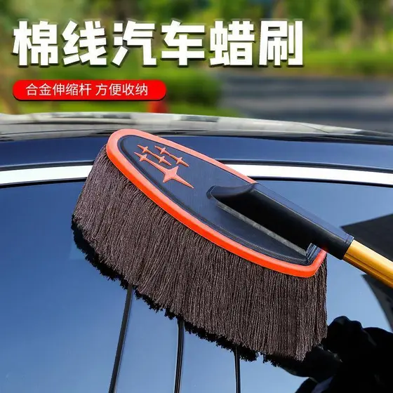Espanador de carro retrátil de algodão puro, escova única, escova de limpeza de carro, esfregão de cera, suporte de bala