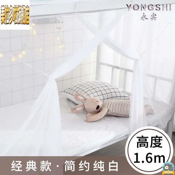 Popular novo estilo dormitório estudantil mosquiteiro cama cortina dormitório residencial dedicado 90x190 cama de soltei