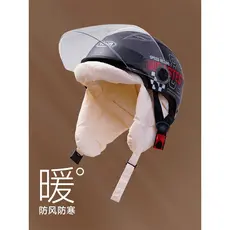 Capacete forro chapéu feminino inverno protetor Earmuffs Lei Feng chapéu ao ar livre à prova de vento frio quente velo m
