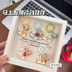 Ano novo imediatamente rico pônei sino chaveiro mochila ornamentos dos desenhos animados menina mochila acessórios prese