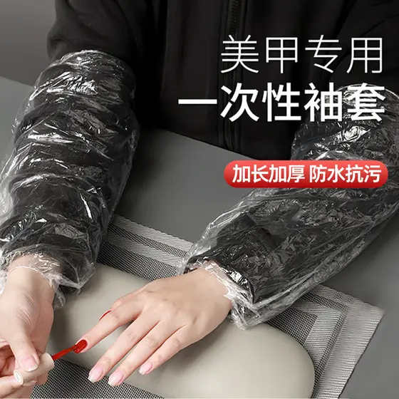 Faça mangas descartáveis para manicure, antiincrustante, à prova d'água, alta elasticidade, elástica, transparente, mang