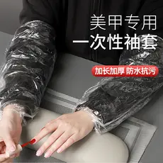Faça mangas descartáveis para manicure, antiincrustante, à prova d'água, alta elasticidade, elástica, transparente, mang