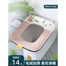 Lavador de assento de vaso sanitário quadrado Universal capa de vaso sanitário quatro estações zíper bonito assento de v