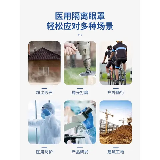 Óculos anti-pólen alergia pode ser trazido com miopia óculos adulto Silicone à prova de vento areia ciclismo anti-azul