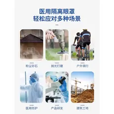 Óculos anti-pólen alergia pode ser trazido com miopia óculos adulto Silicone à prova de vento areia ciclismo anti-azul