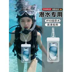 Alemão saco à prova dwaterproof água do telefone móvel mergulho tela sensível ao toque capa de mergulho natação Takeaway