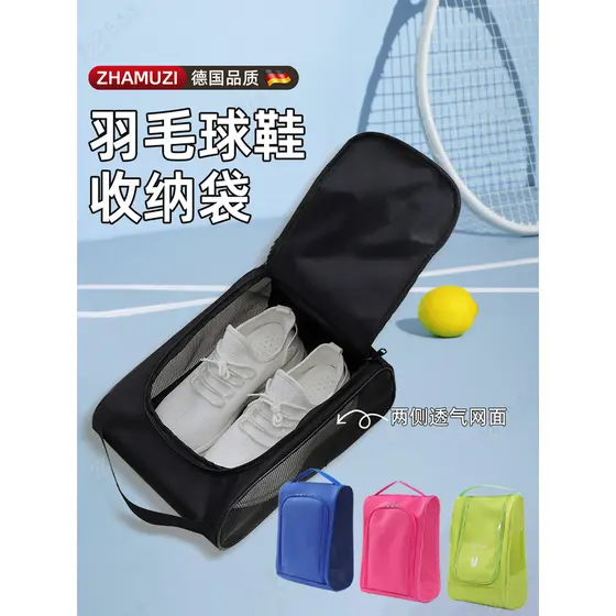 Alemão 2-pacote sapatos de badminton saco de armazenamento dedicado grade respirável à prova de umidade desodorante sapa