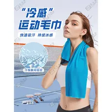 Suor ferramenta útil 2025 verão novo estilo Badminton frio sentido esportes toalha absorvente de suor de secagem rápida
