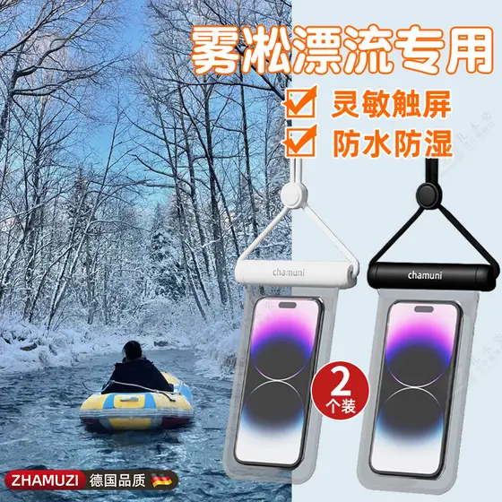 Alemão Hot Spring Dedicado Bolsa à prova d'água para celular Bolsa para celular Capa para celular Capa protetora para te