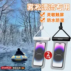 Alemão Hot Spring Dedicado Bolsa à prova d'água para celular Bolsa para celular Capa para celular Capa protetora para te
