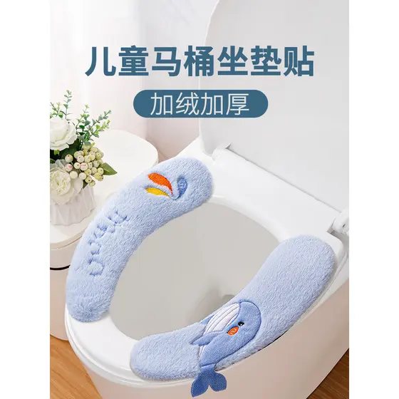 Almofada de assento de vaso sanitário infantil, adesivo de lã de inverno, almofada Extra grossa, quatro estações, Univer
