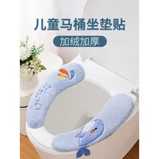 Almofada de assento de vaso sanitário infantil, adesivo de lã de inverno, almofada Extra grossa, quatro estações, Univer