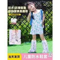 Capa descartável para sapatos infantis, à prova d'água, antiderrapante, botas de chuva, estudante, dia chuvoso, escola,